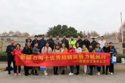 公司召開新疆棉花推廣答謝會(huì)